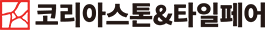 코리아스톤페어 Logo